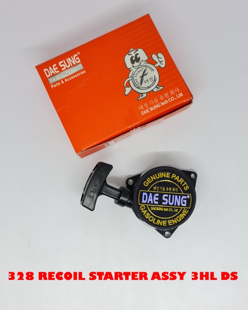 328           RECOIL STARTER ASSY 3H DS